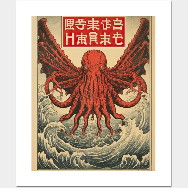 Vintage Japanese Cthulhu monster Wall Art by obstinator